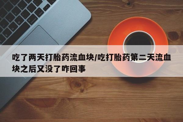 第770页